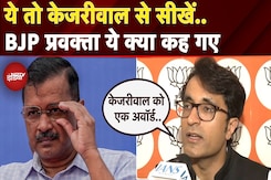 Arvind Kejriwal Nobel Prize वाले बयान पर BJP प्रवक्ता Pradeep Bhandari ने दिया ये जवाब | AAP | BJP Arvind Kejriwal Nobel Prize वाले बयान पर BJP प्रवक्ता Pradeep Bhandari ने दिया ये जवाब | AAP | BJP