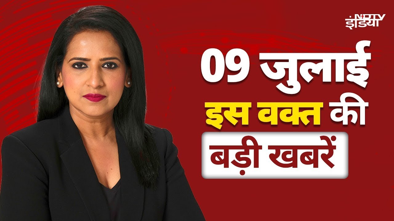 Top Headlines: Bihar Bandh | Rahul Gandhi | Tejashwi Yadav | Bharat Bandh | Bihar Politics | NDTV