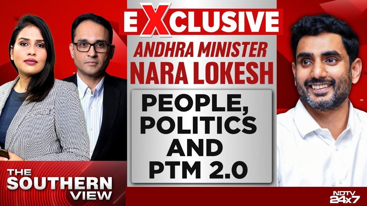 'Working To Strengthen Andhra Pradesh' | Nara Lokesh Exclusive On NDTV