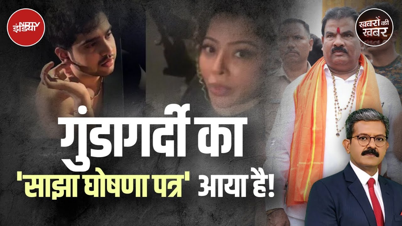 Sanjay Gaikwad News: Shiv Sena MLA ने मुक्का मारने के बाद कही ये बड़ी बात | Maharashtra Politics