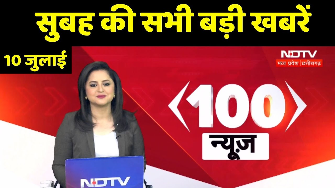 Top Headlines: Monsoon | Rain | Viral Video | PM Modi | Delhi NCR Rain | MPCG News | Latest News
