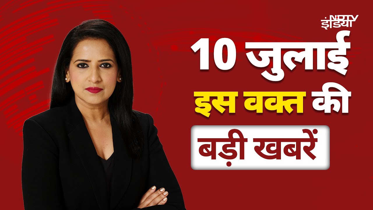 Top Headlines: Bihar Voter List | Himachal Landslide | Gujarat Bridge Collapse | Rain | Monsoon 2025