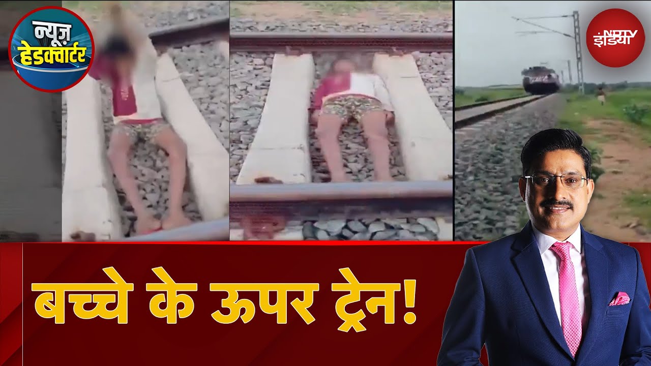 Reel का जानलेवा नशा! Train के नीचे लेटा लड़का, फिर जो हुआ रोंगटे खड़े कर देगा | Odisha Viral Video