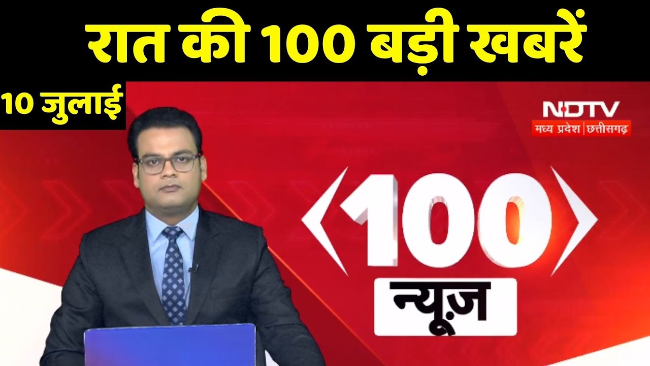 CM Mohan Yadav In Ujjain | Sehore News | Heavy Rain | Monsoon 2025 |Latest News | MPCG News