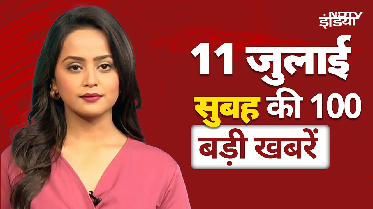 Top Headlines: Kanwar Yatra | Bihar Voter List | SIR | Marathi vs Hindi | Trump Tariff | Weather