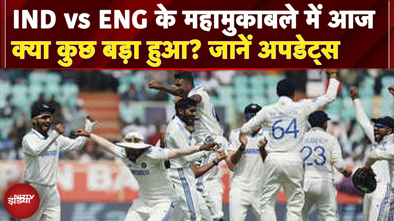 IND vs ENG 3rd Test Day 2: बुमराह की धारदार गेंदबाजी, रूट का शतक, इंग्लैंड 387 पर ऑलआउट | Cricket