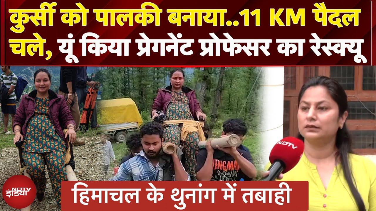 Himachal Thunang में जब आई तबाही तो Horticultural and Forestery Collage छात्रों ने दिखाया गजब जज्बा