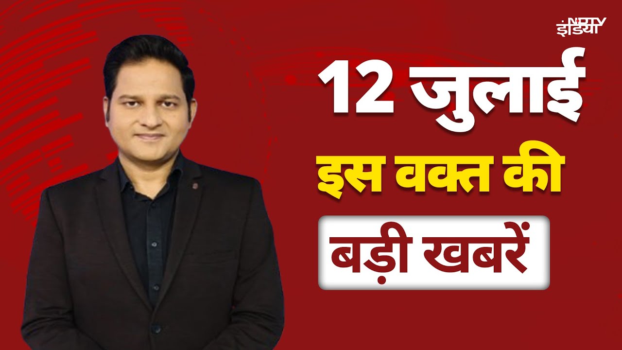 Top 100 Headline: Air India Plane Crash | Ahmedabad | Bihar Politics | Shiv Sena | Sanjay Gaikwad
