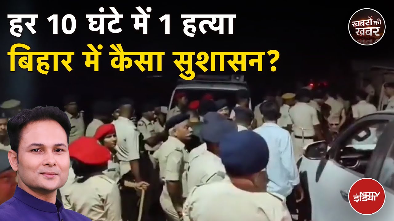 Bihar Murder Case: बिहार में लगातार हो रही हत्या, Tejashwi ने कही ये बड़ी बात