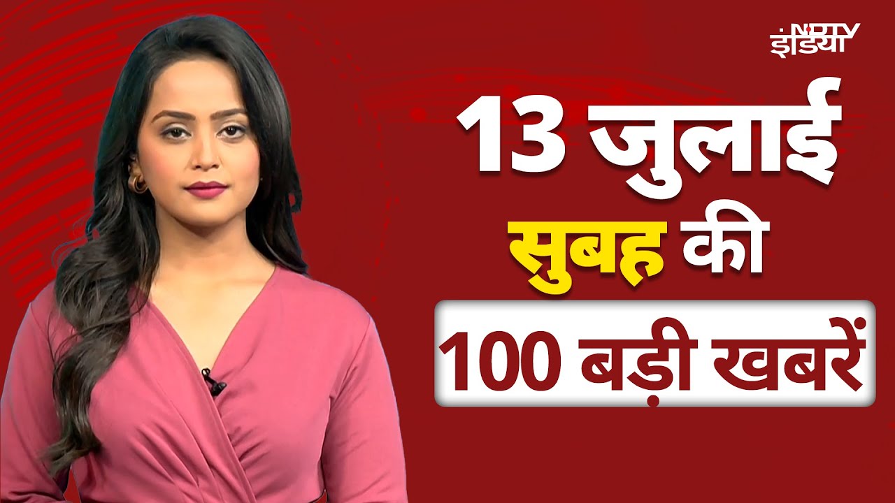 Top Headlines | S Jaishankar China Visit | PM Modi | IIM Kolkata Rape | Delhi Building Collapse