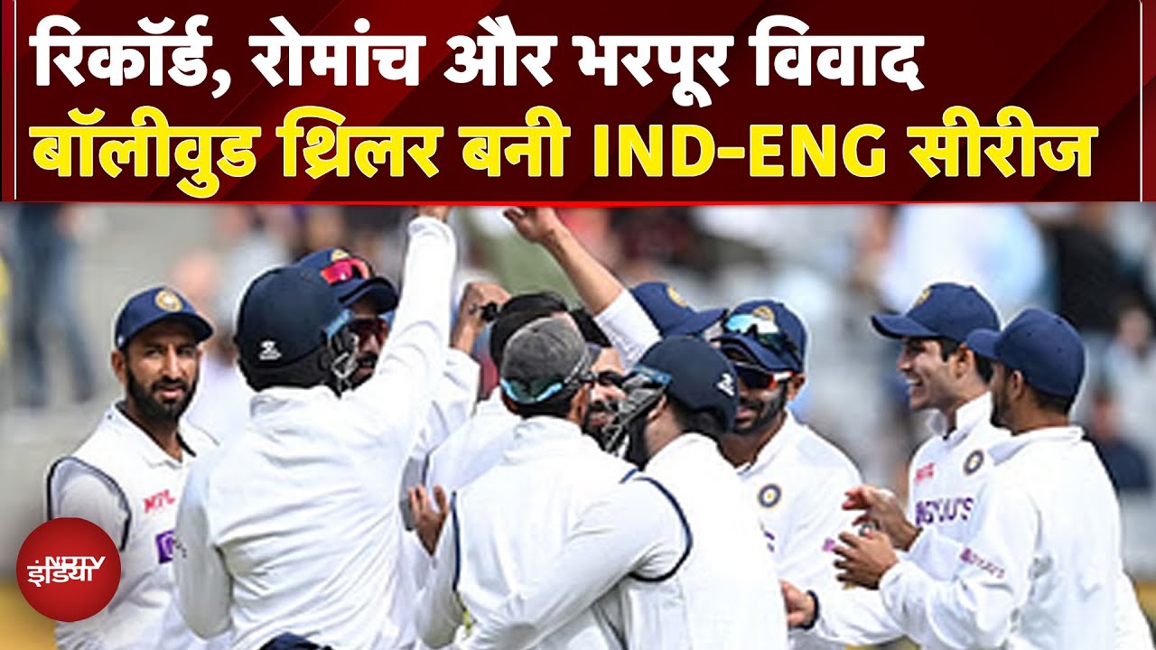 Shubhmann Gill का ऐतिहासिक Record, टेस्ट क्रिकेट में 150 साल में पहली बार 200+ और 150+! | IND vs ENG