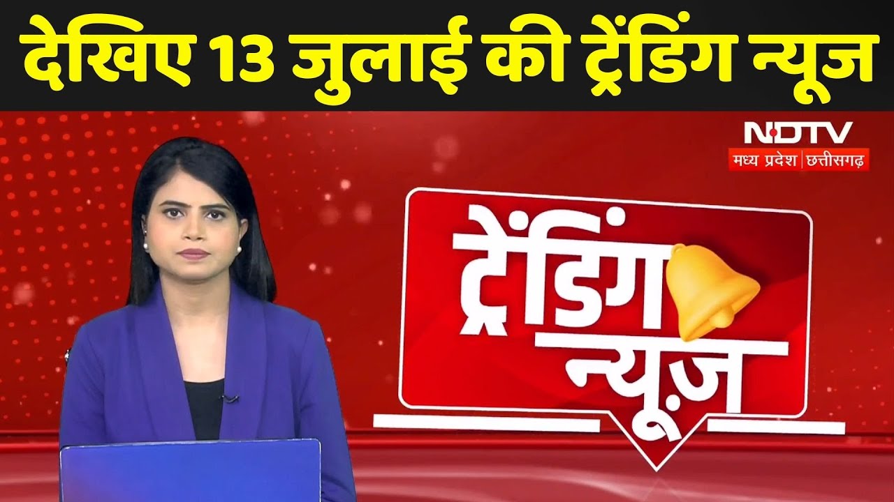 Rain Alert | Monsoon 2025 | Kanwar Yatra | Latest News | Viral Video | Sawan | Today Trending News Rain Alert | Monsoon 2025 | Kanwar Yatra | Latest News | Viral Video | Sawan | Today Trending News