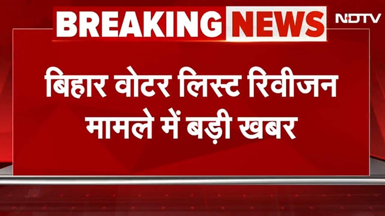 Bihar Voter List में सनसनीखेज खुलासा, Nepal, Bangladesh, म्यांमार के लोगों के फर्जी दस्तावेज
