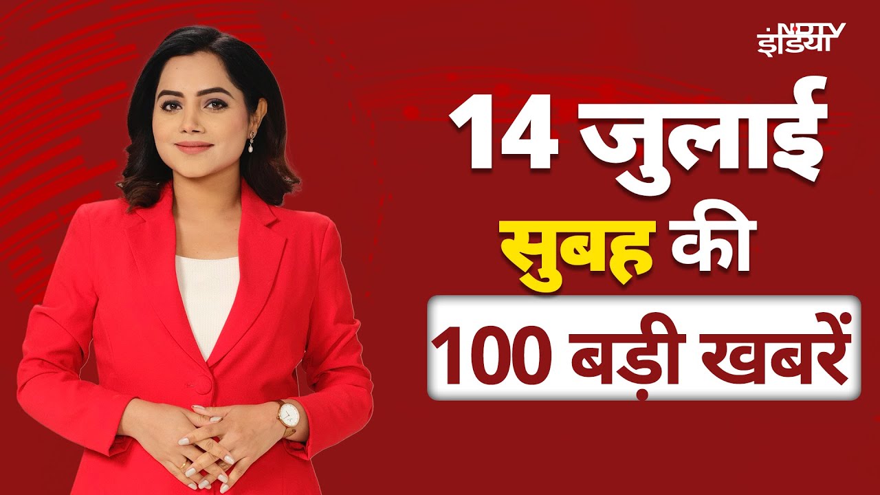 Top Headlines: Radhika Yadav Murder Case | Patna Videshi Voter Controversy | Sawan Pehla Somvaar