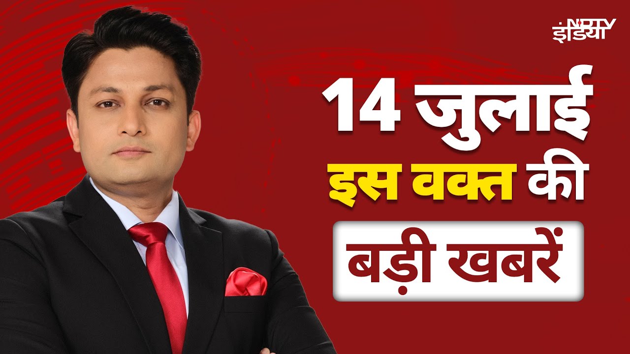 Top Headlines: London Plane Crash | Ahmedabad Plane Crash | Russia-Ukraine War | S Jaishankar