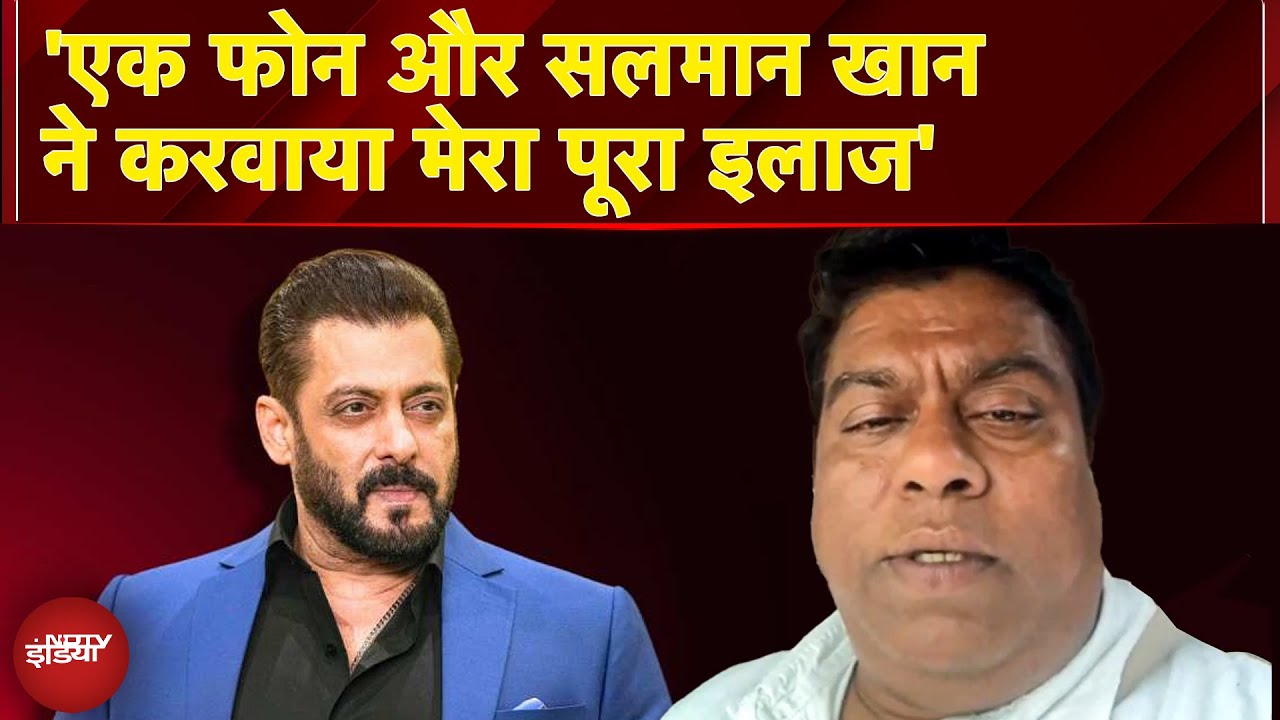 Video: Salman Khan की Battle of Galwan के एक्शन डायरेक्टर एजाज गुलाब: एक फोन और भाईजान ने करवाया मेरा इलाज