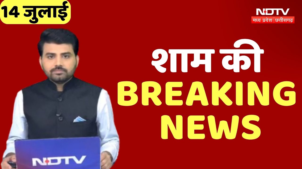 Harda Karni Sena Protest | Naxal Attack In Bijapur | Jabalpur Crime News | Heavy Rain | MPCG News Harda Karni Sena Protest | Naxal Attack In Bijapur | Jabalpur Crime News | Heavy Rain | MPCG News