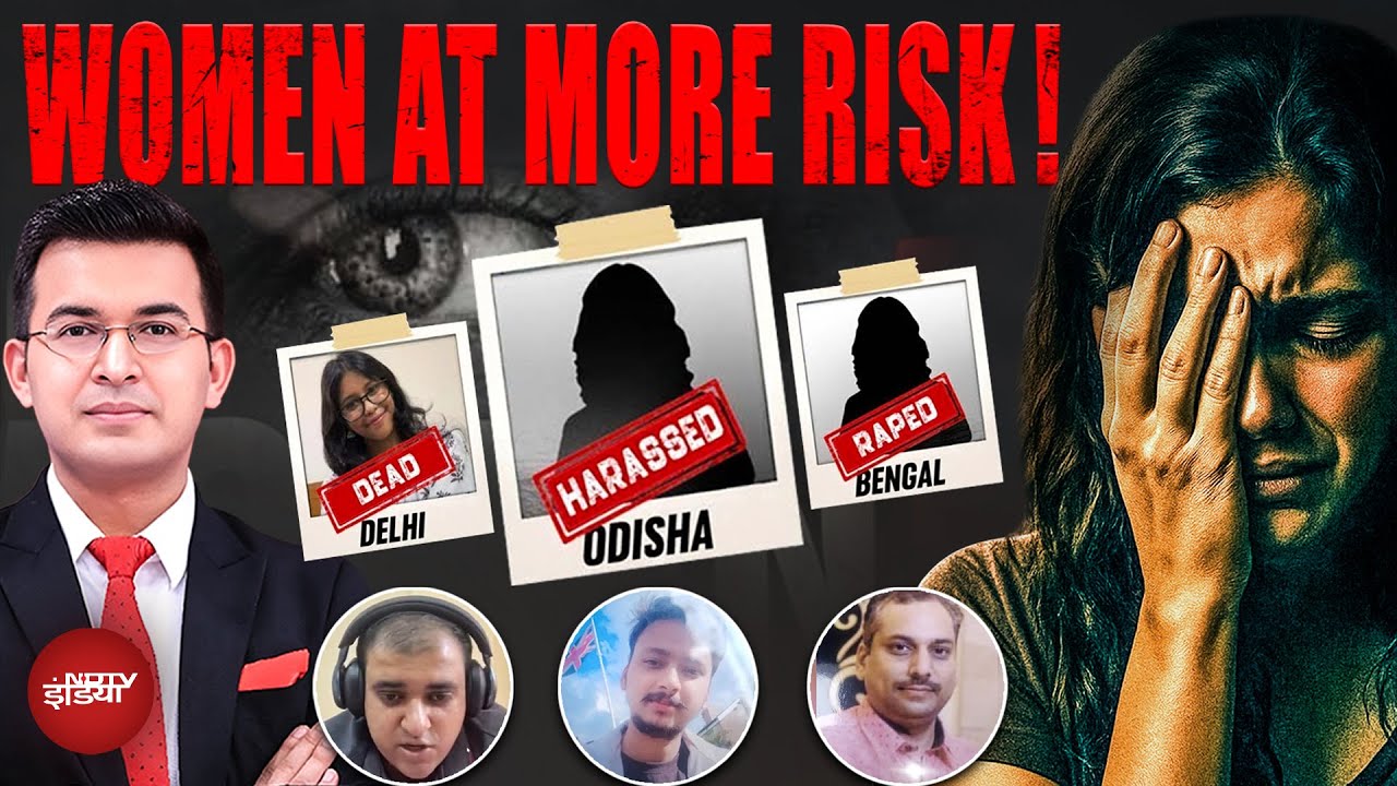 Rising Rape Cases: महिलाएं अपने घर में सबसे ज्यादा असुरक्षित? | Kachehri With Shubhankar Mishra