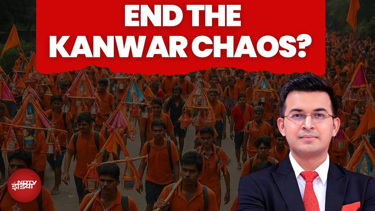 Kanwar Yatra Controversy: हर साल कांवड़ यात्रा को लेकर बवाल क्यों बढ़ रहा है? Kanwar Yatra Controversy: हर साल कांवड़ यात्रा को लेकर बवाल क्यों बढ़ रहा है?