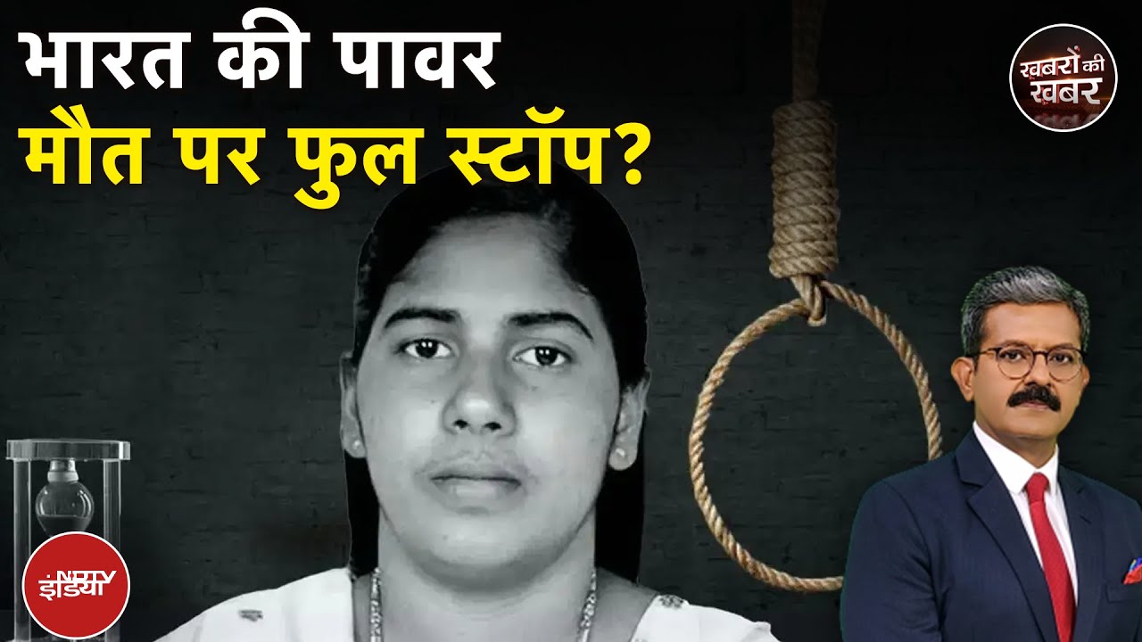 Nimisha Priya Latest News: Yemen में ऐसे टली भारतीय नर्स निमिषा प्रिया की फांसी | Yemen | Houthi