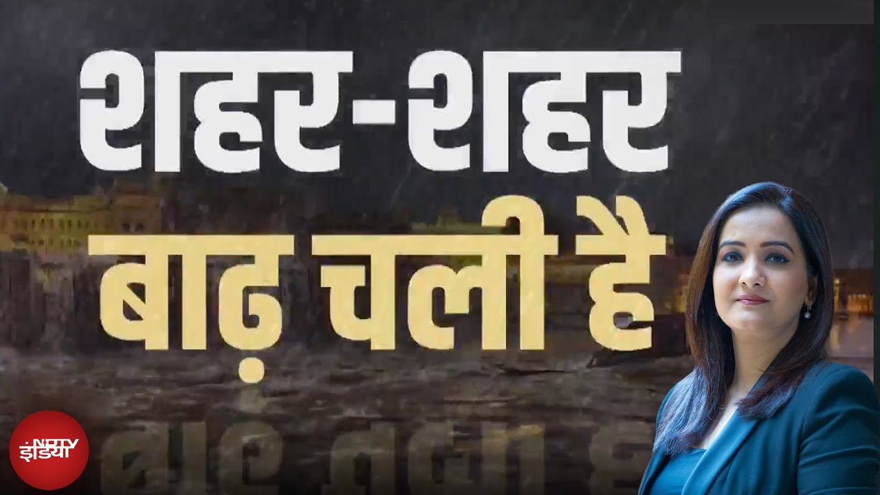 Weather News: Rajasthan पर जल प्रहार...आफत द्वार-द्वार! Ground Report से समझें ताजा हालात