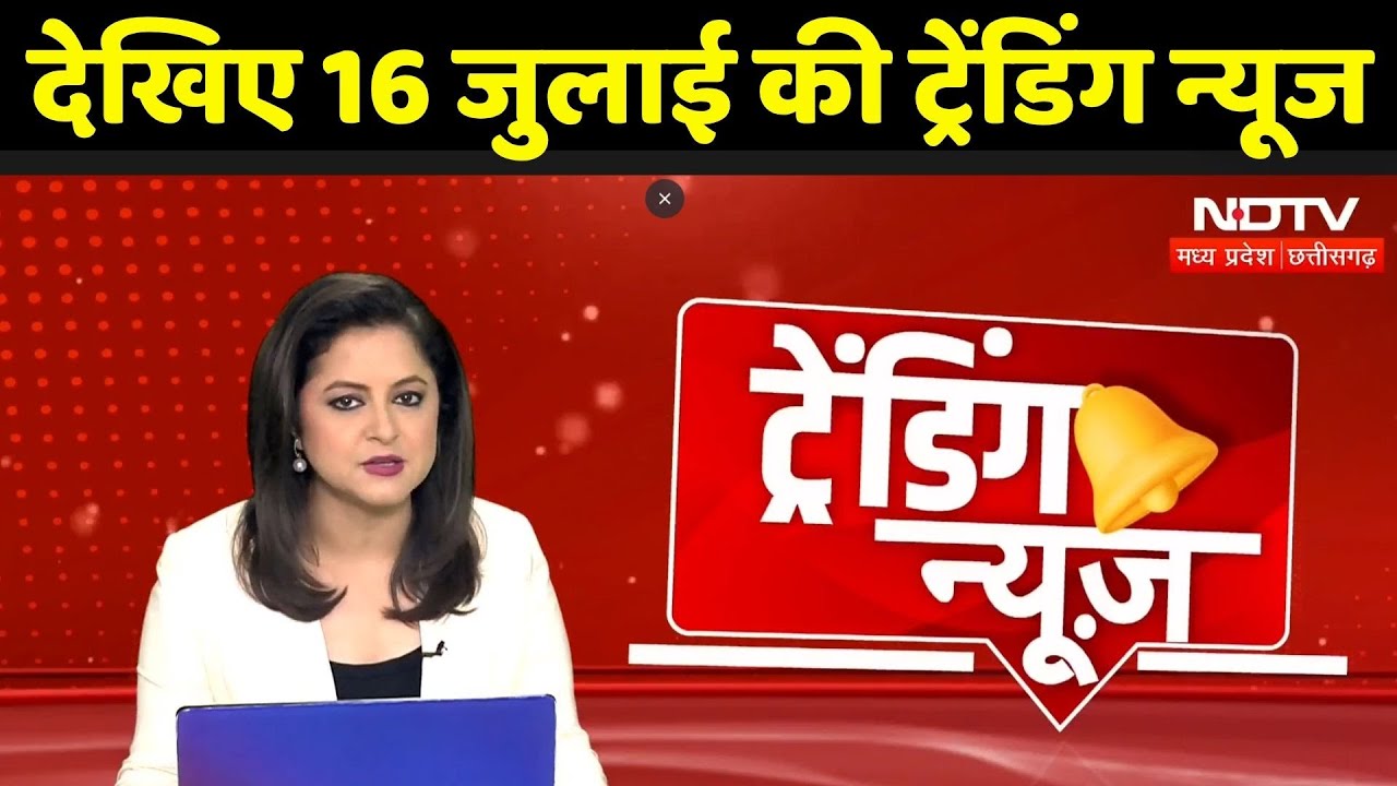 Trending News: Spain | America | Flood | Monsoon 2025 | Uttarakhand Landslide | Viral Video |Latest Trending News: Spain | America | Flood | Monsoon 2025 | Uttarakhand Landslide | Viral Video |Latest