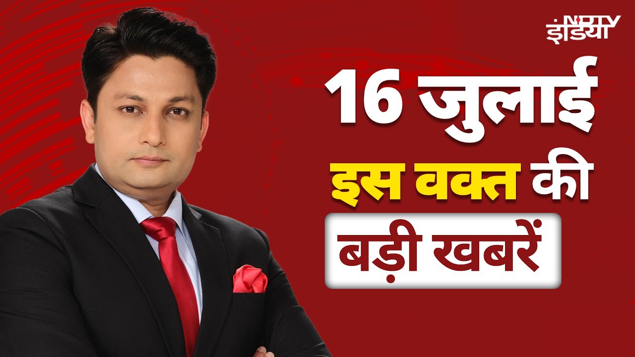 Top Headlines: Bihar Voter List | Parliament Monsoon Session | Donald Trump | Balasore Protest