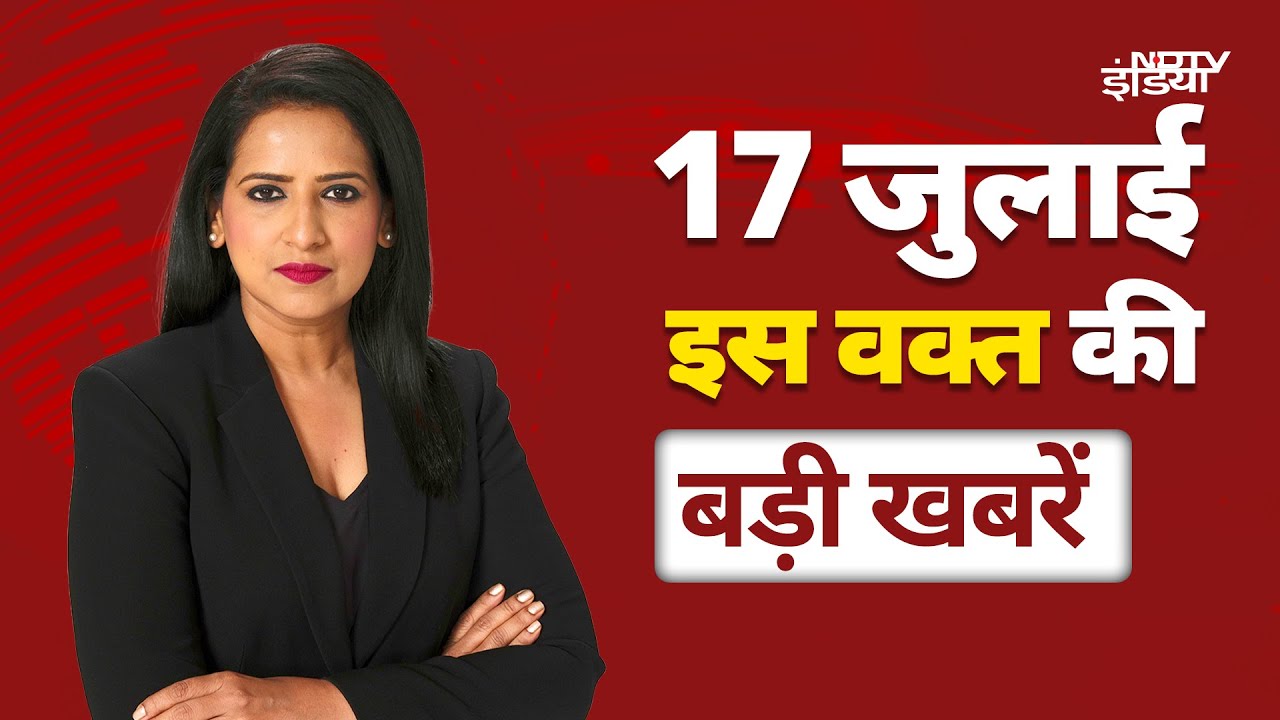 Top 100 Headlines: Patna Paras Hospital Firing | Himachal Landslides | Iran Pays Tribute To Sholay