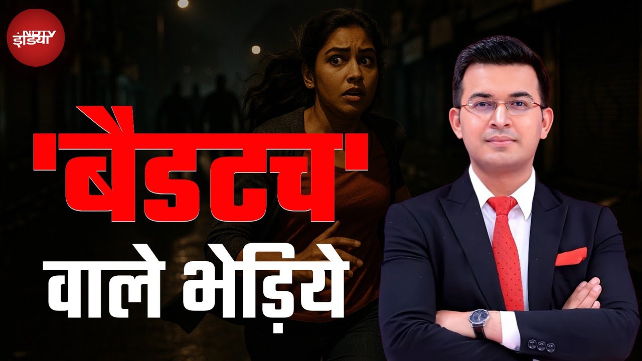 Hyderabad Crime: 'भीड़ के भेड़िये' Police के Bodycam में क़ैद | Womens Safety | Shubhankar Mishra