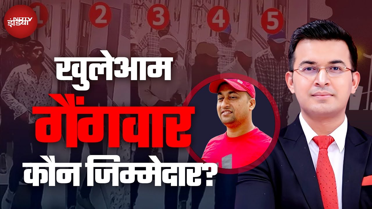 Bihar Election: अपराध पर हकीकत Vs सरकारी आंकड़े - असली सच क्या | Bihar Crime | Shubhankar Mishra