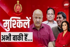 AAP पर ED का 'Triple Attack'! Sisodia, Jain, Bharadwaj समेत 3 बड़े नेताओं पर 3 नए केस | Top Story AAP पर ED का 'Triple Attack'! Sisodia, Jain, Bharadwaj समेत 3 बड़े नेताओं पर 3 नए केस | Top Story
