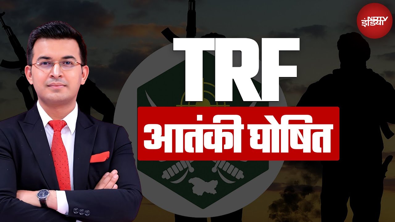 Pahalgam Attack: TRF आतंकी घोषित, Pakistan की 'नई चाल' फेल | FATF | Shubhankar Mishra