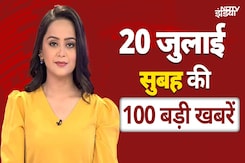 Top Headlines: Mumbai Virasat Milan | Uttarakhand Rain | Patna AIIMS Suicide | UK Gaza War Protests Top Headlines: Mumbai Virasat Milan | Uttarakhand Rain | Patna AIIMS Suicide | UK Gaza War Protests