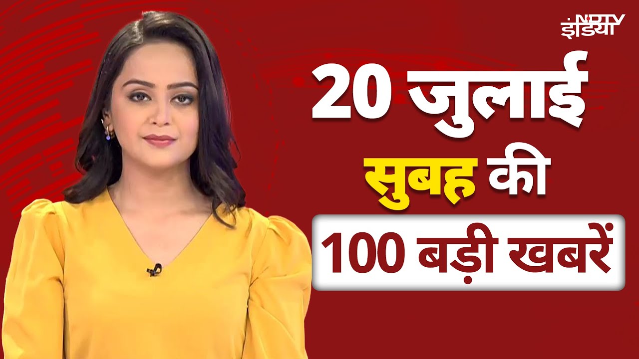 Top Headlines: Mumbai Virasat Milan | Uttarakhand Rain | Patna AIIMS Sucide | UK Gaza War Protests