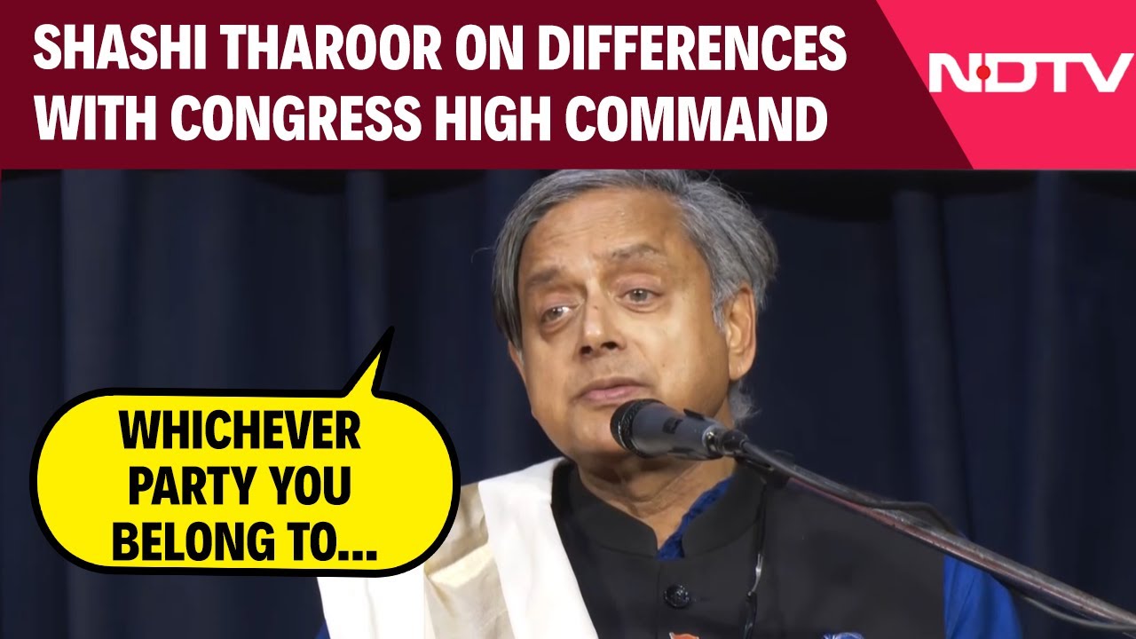 Shashi Tharoor On Issues Related To Congress Party High Command