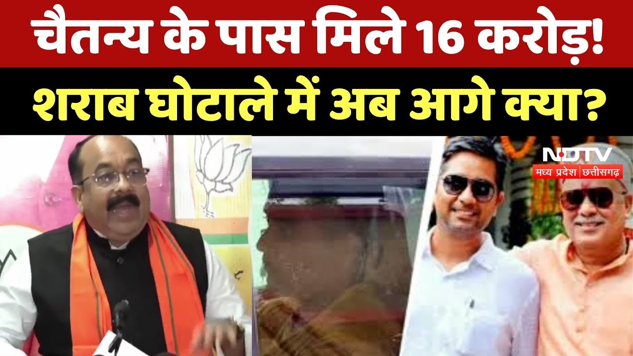 Congress की नाकेबंदी पर BJP की Press Conference, Deputy CM Sao ने बताया 'Flop Show'