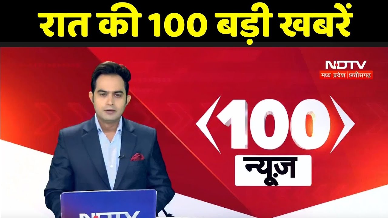 Indore News | Gwalior News | Dhamtari Road Accident News | Vidisha News | Jashpur News | Top News