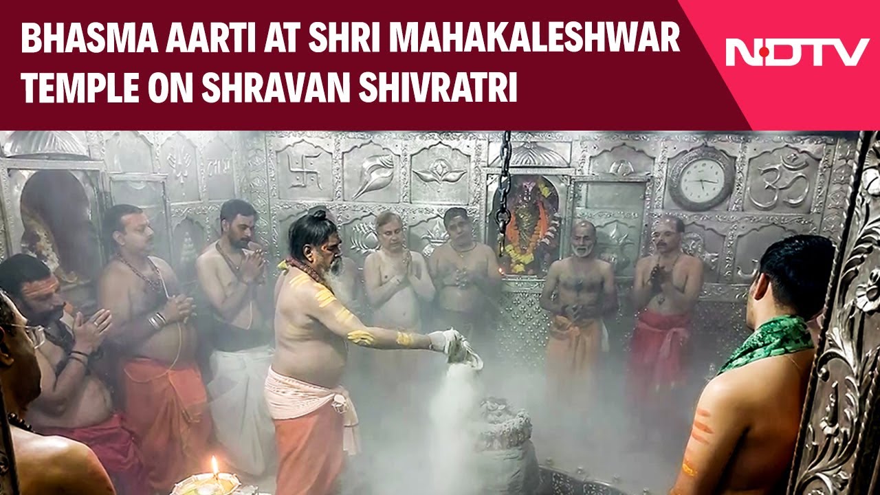 Shivratri | Special Aarti Performed At Shri Mahakaleshwar Jyotirlinga Temple On Shravan Shivratri