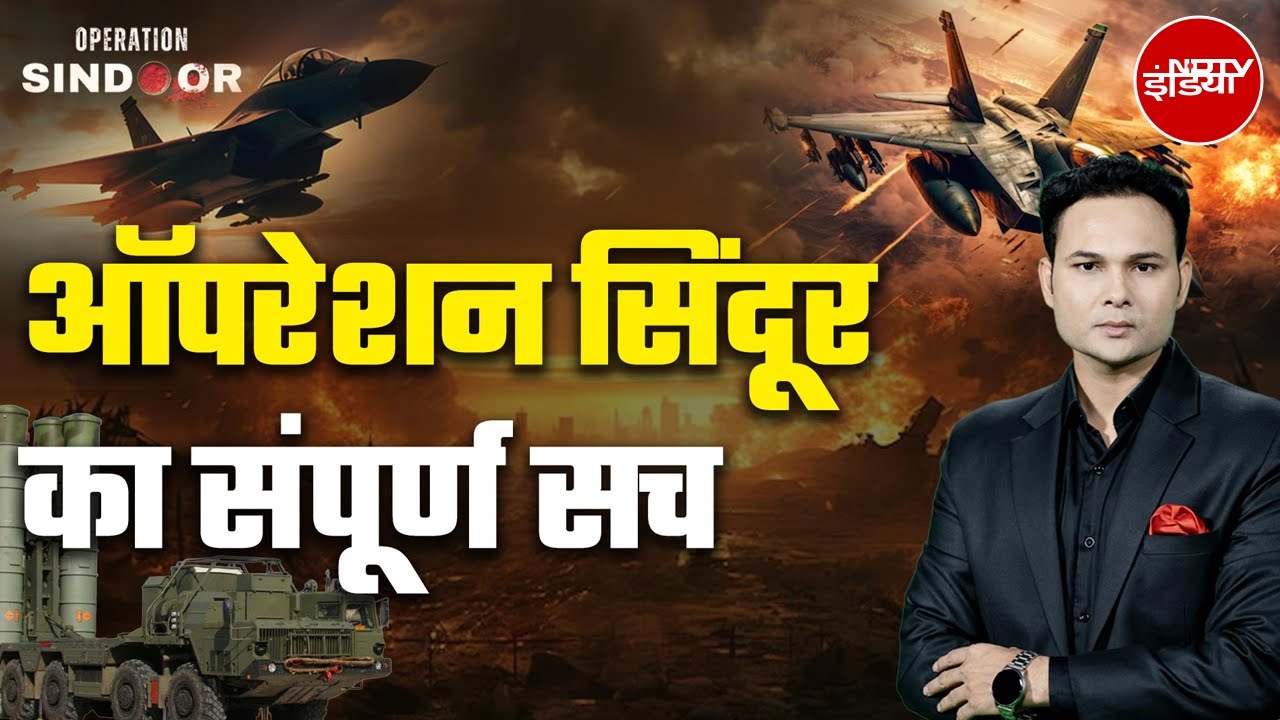 Operation Sindoor: संसद में 32 घंटे की बहस को मंजूरी, PM Modi देंगे विपक्ष के सवालों का जवाब
