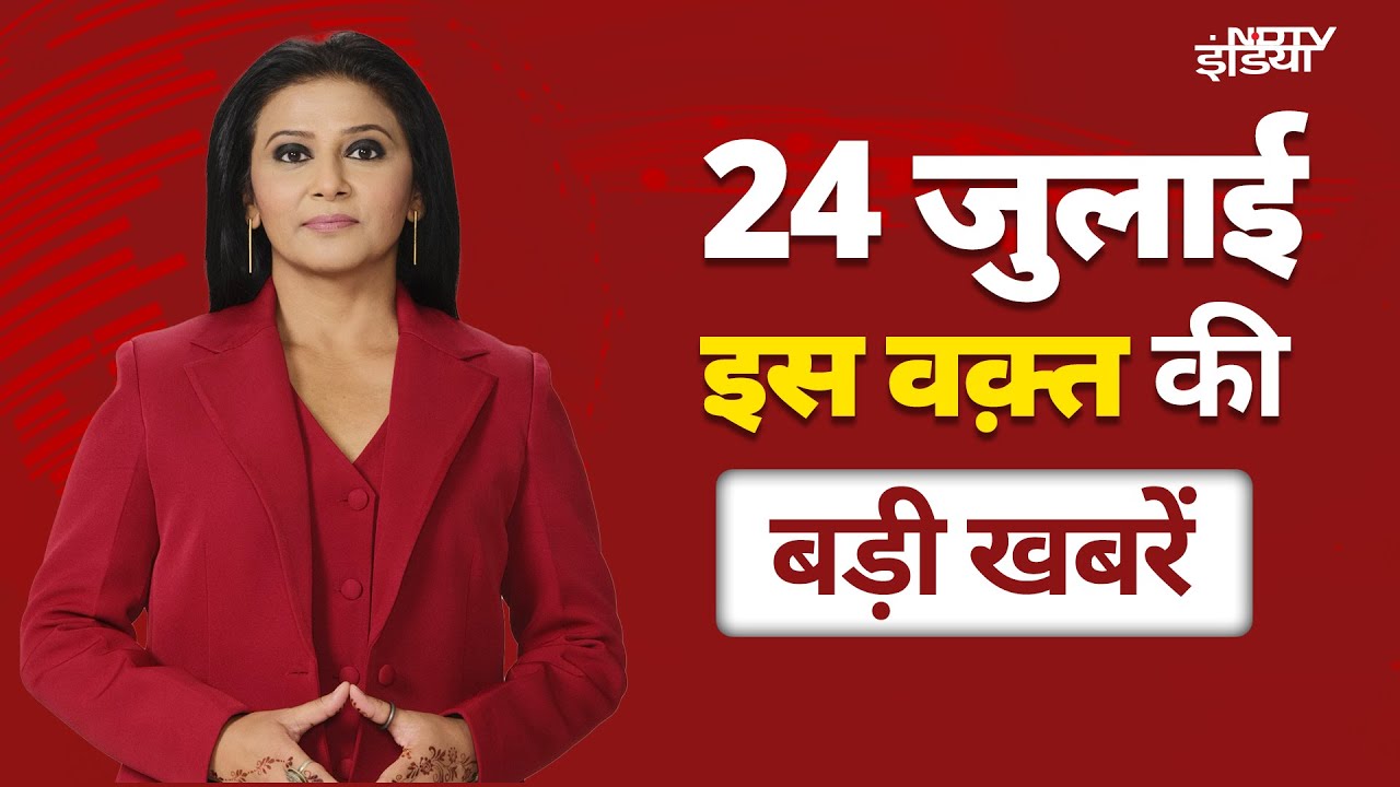 Video : Top Headlines: Anil Ambani Raided | Mohan Bhagwat | Protest Against SIR | Russian Plane Crash