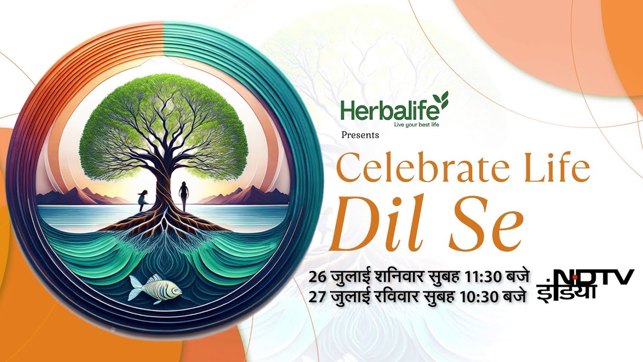 Celebrate Life: Dil Se - देखें आशा और ताकत का सफर | NDTV India