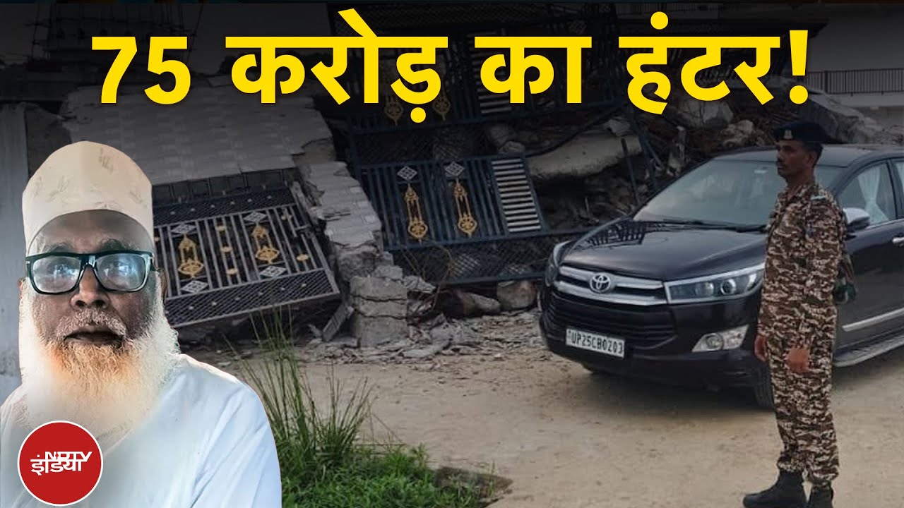 Chhangur पर तेज़ होती ED की कार्रवाई, लोनावला वाली प्रॉपर्टी समेत करोड़ों के साम्राज्य पर लटकी तलवार