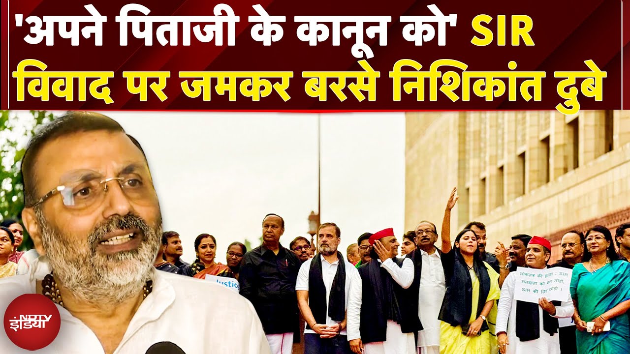 Bihar Voter List: SIR विवाद पर Rahul Gandhi के बयान पर जमकर बरसे Nishikant Dubey | NDTV India