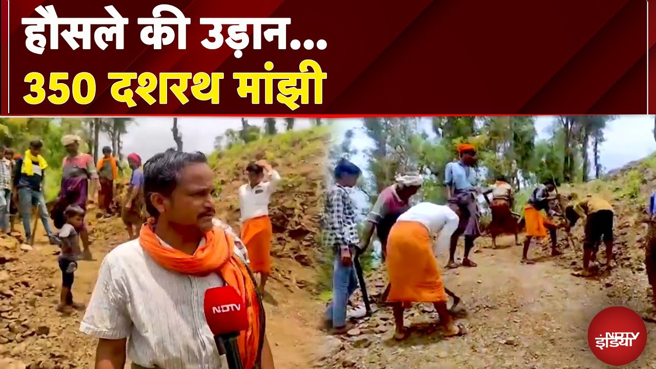 Badwani District News: 350 गांववालों ने एकजुट होकर खुद सड़क बना ली | Meenakshi Kandwal