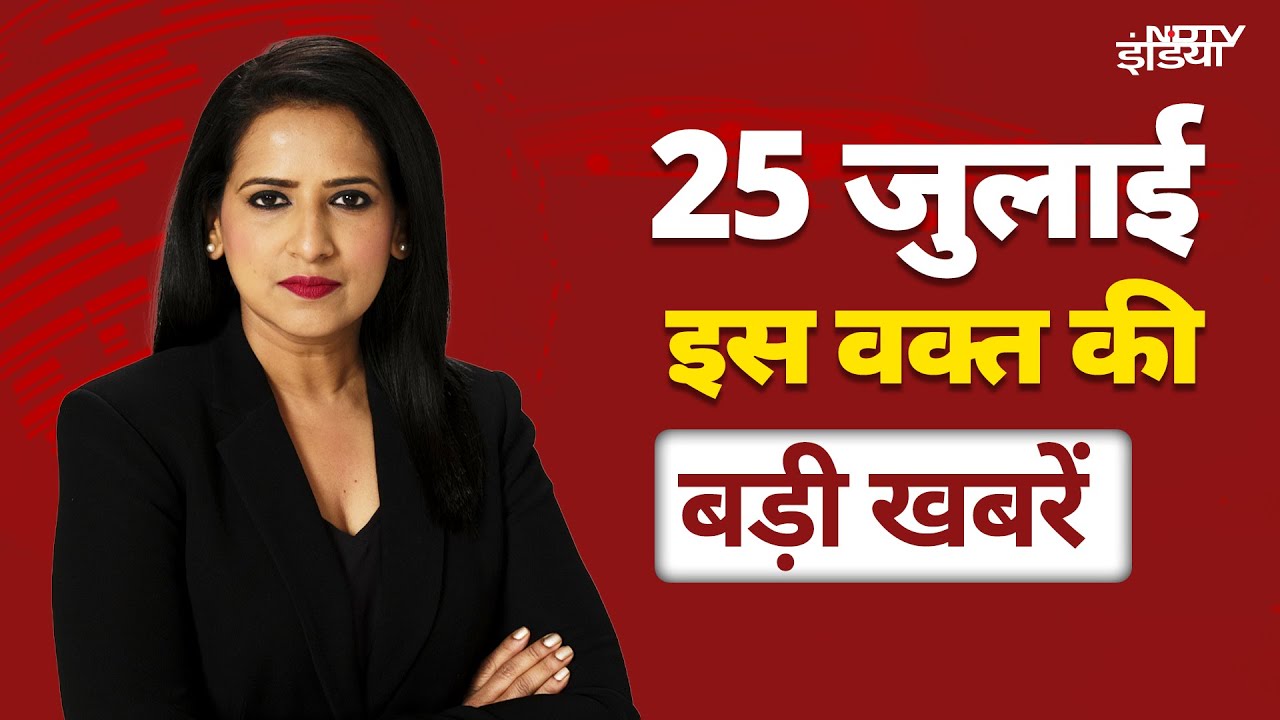 Top Headlines: Jhalawar School Building Collapse | PM Modi Maldives Visit | Bihar Voter List