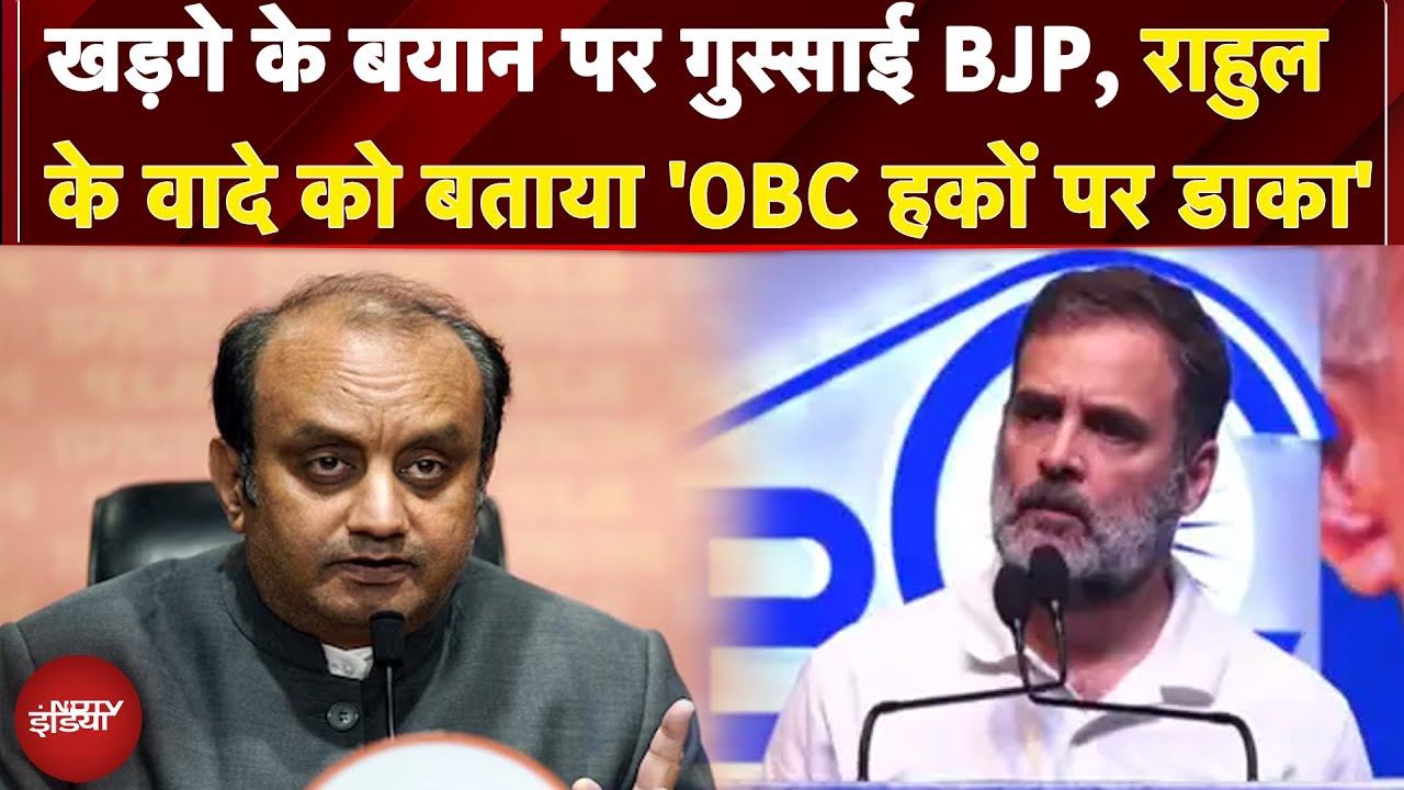 Kharge के बयान पर गुस्साए Sudhanshu Trivedi, Rahul Gandhi के वादे को बताया 'OBC पर हकों डाका'
