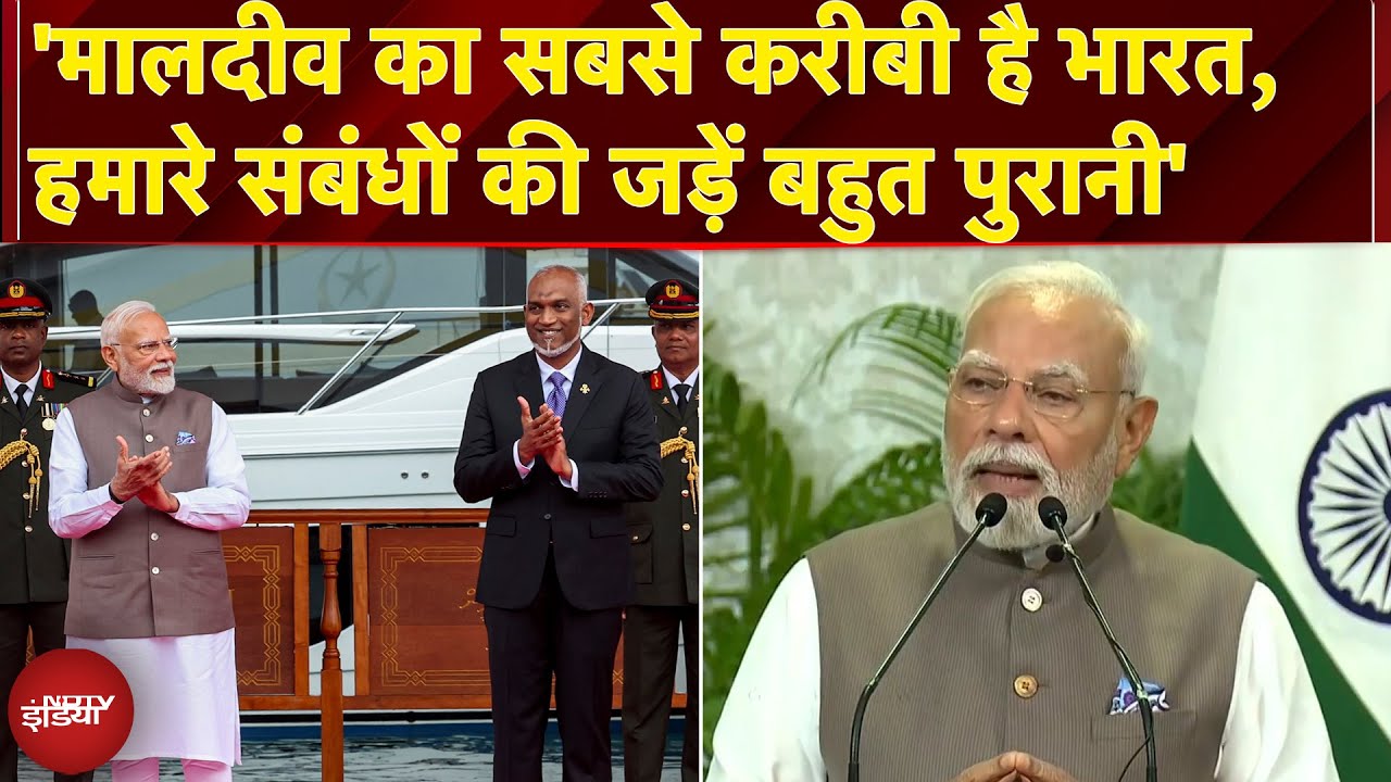 PM Modi In Maldives: मालदीव में PM Modi का बड़ा ऐलान, ₹5000 करोड़ की ऋण सहायता देंगे | NDTV India