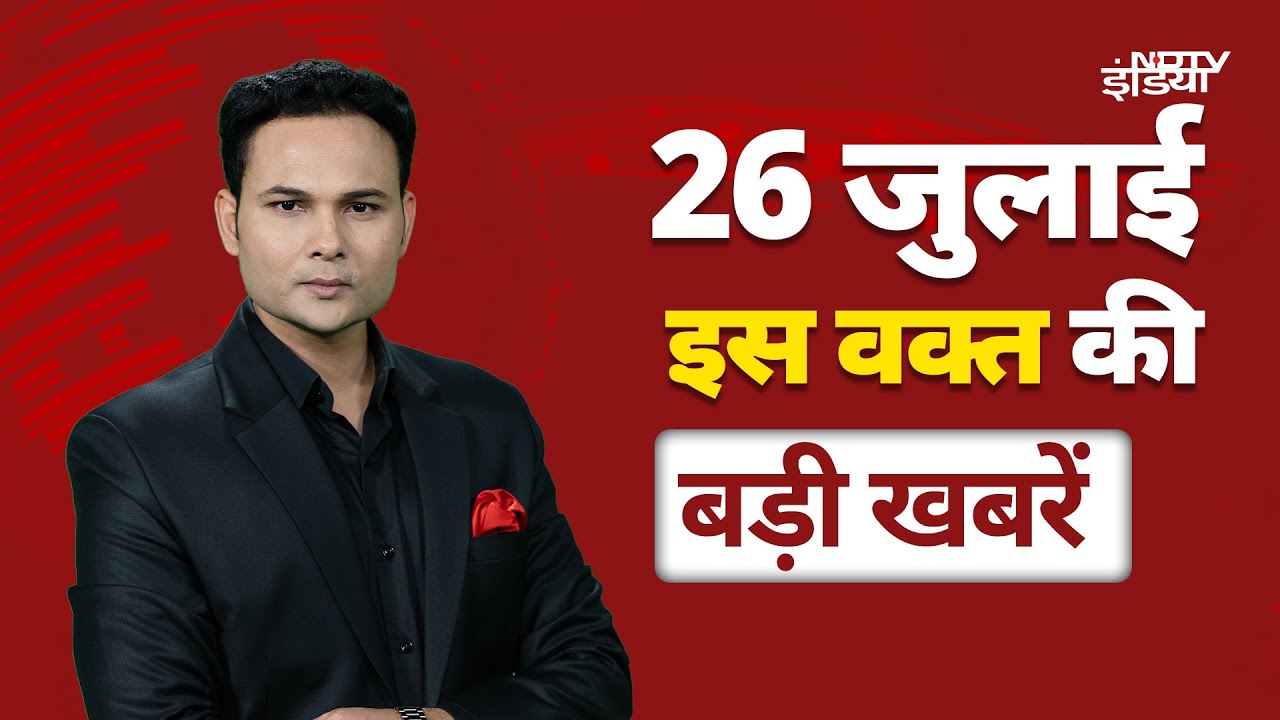 Top Headlines: Himachal Landslide | Weather Update | Bihar Politics | India Maldives | Rahul Gandhi