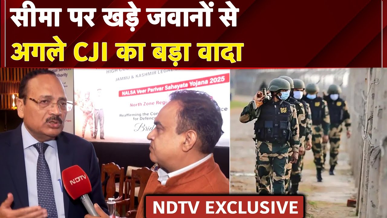 Kargil Vijay Diwas: Border पर खड़े जवानों से अगले CJI का बड़ा वादा | NDTV EXCLUSIVE