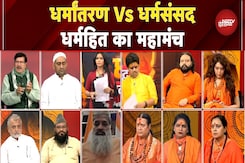 Chhangur किसकी सोच...धर्म पर क्यों हो चोट? हिंदुस्तान के खिलाफ धार्मिक आतंकवाद की साजिश! Chhangur किसकी सोच...धर्म पर क्यों हो चोट? हिंदुस्तान के खिलाफ धार्मिक आतंकवाद की साजिश!